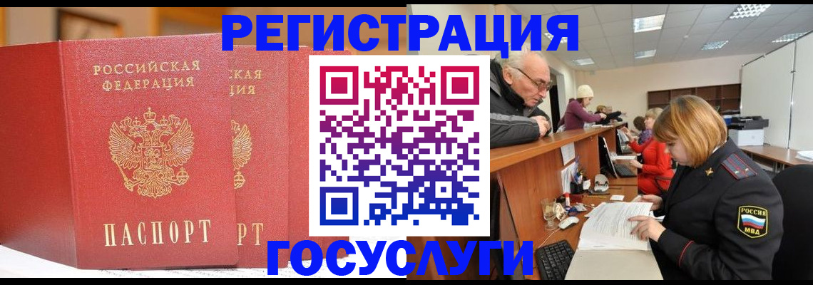 пропишу в квартире в Байкальске